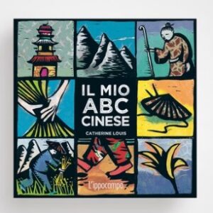 il-mio-abc-cinese.jpg